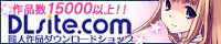 コスプレ露出研究会