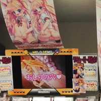 メロンブックスさん